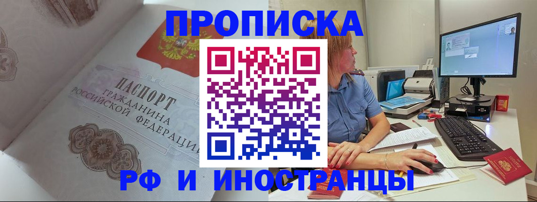 найти адрес прописки в Янауле
