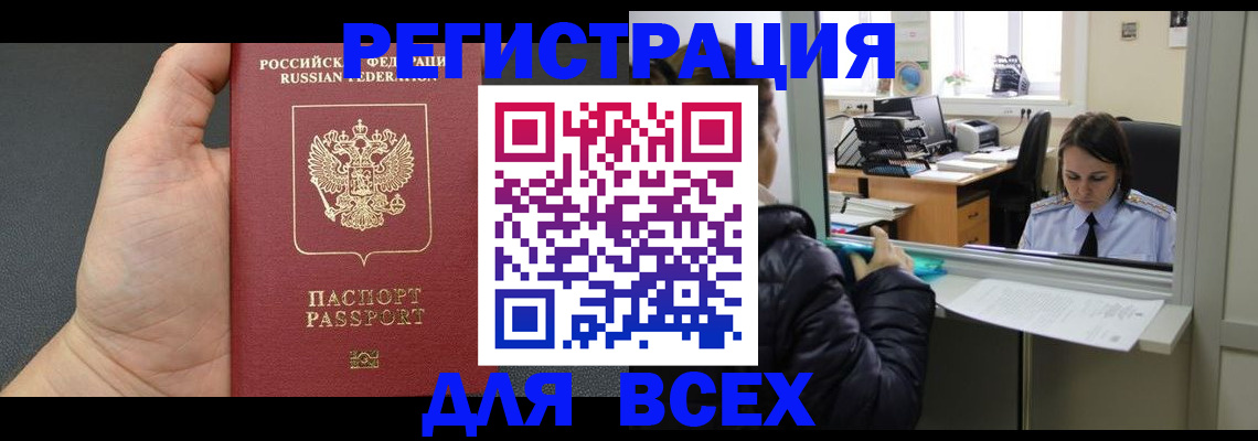 пропишу в квартире в Янауле